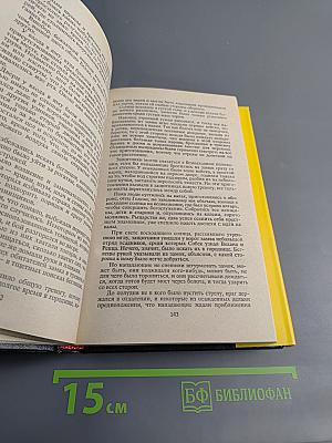 Маслав. Кунигас