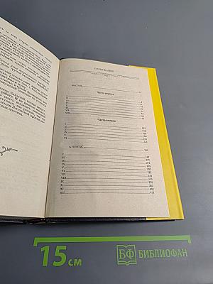 Маслав. Кунигас