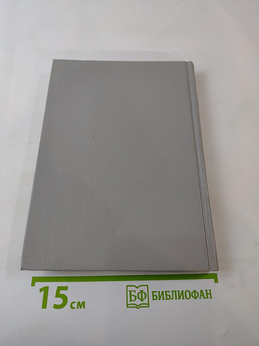 Доминико Трезини