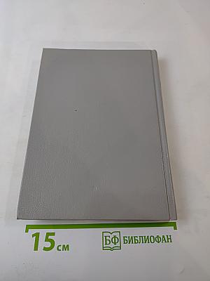 Доминико Трезини