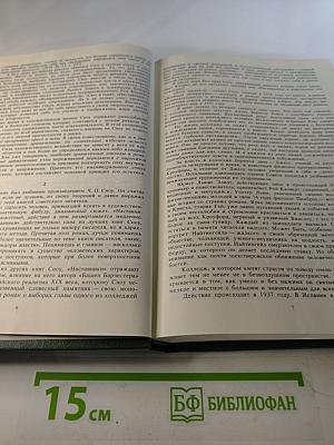 Наставники. Коридоры власти