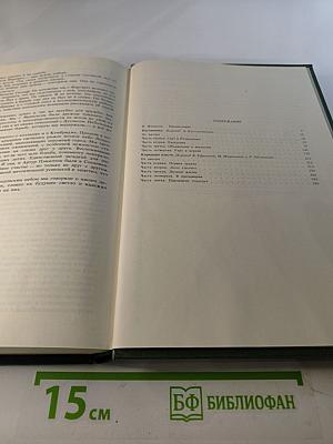 Наставники. Коридоры власти