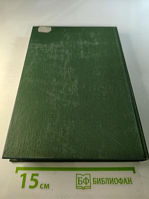 Наставники. Коридоры власти