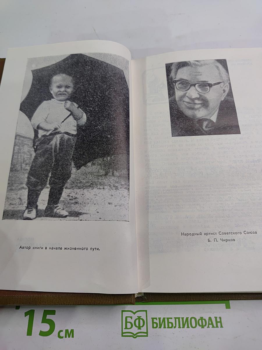 Азорские острова