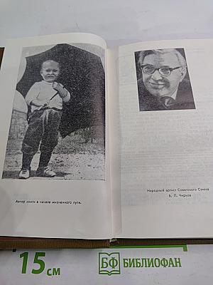 Азорские острова