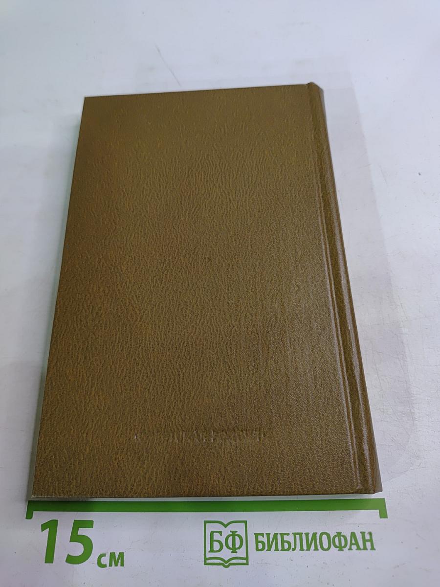 Азорские острова