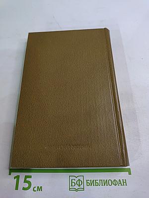 Азорские острова