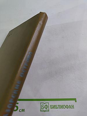 Азорские острова