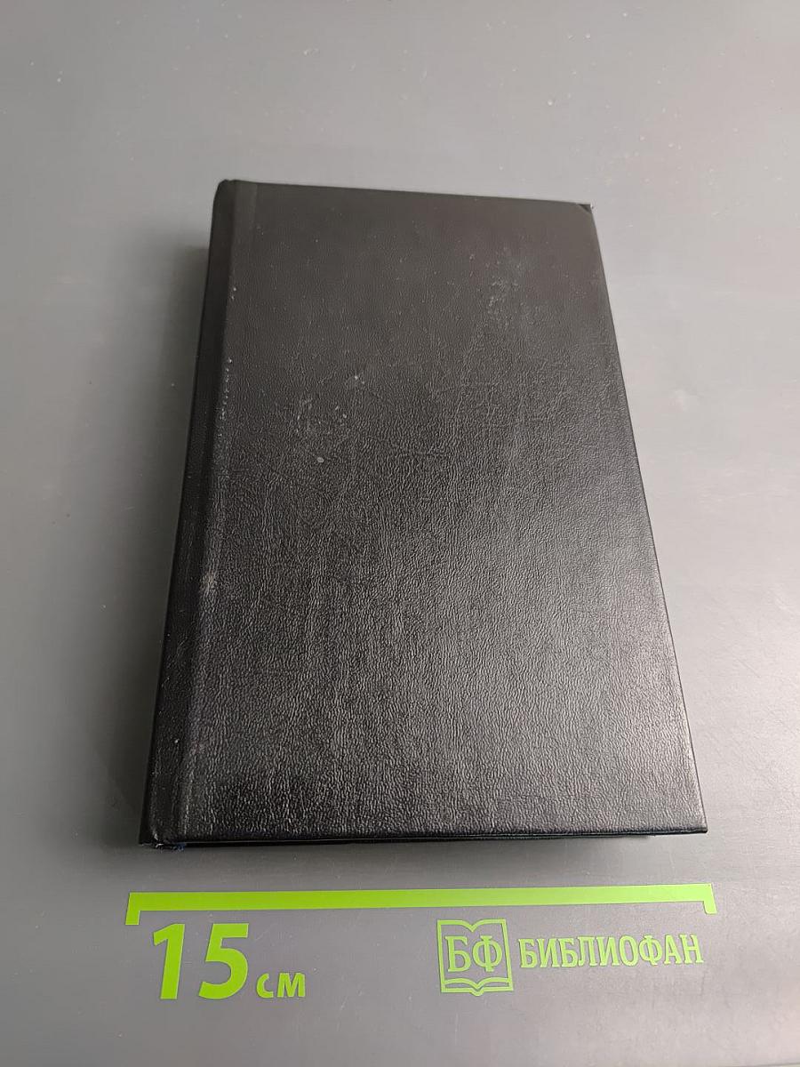 Русский транзит