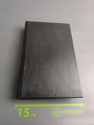 Русский транзит