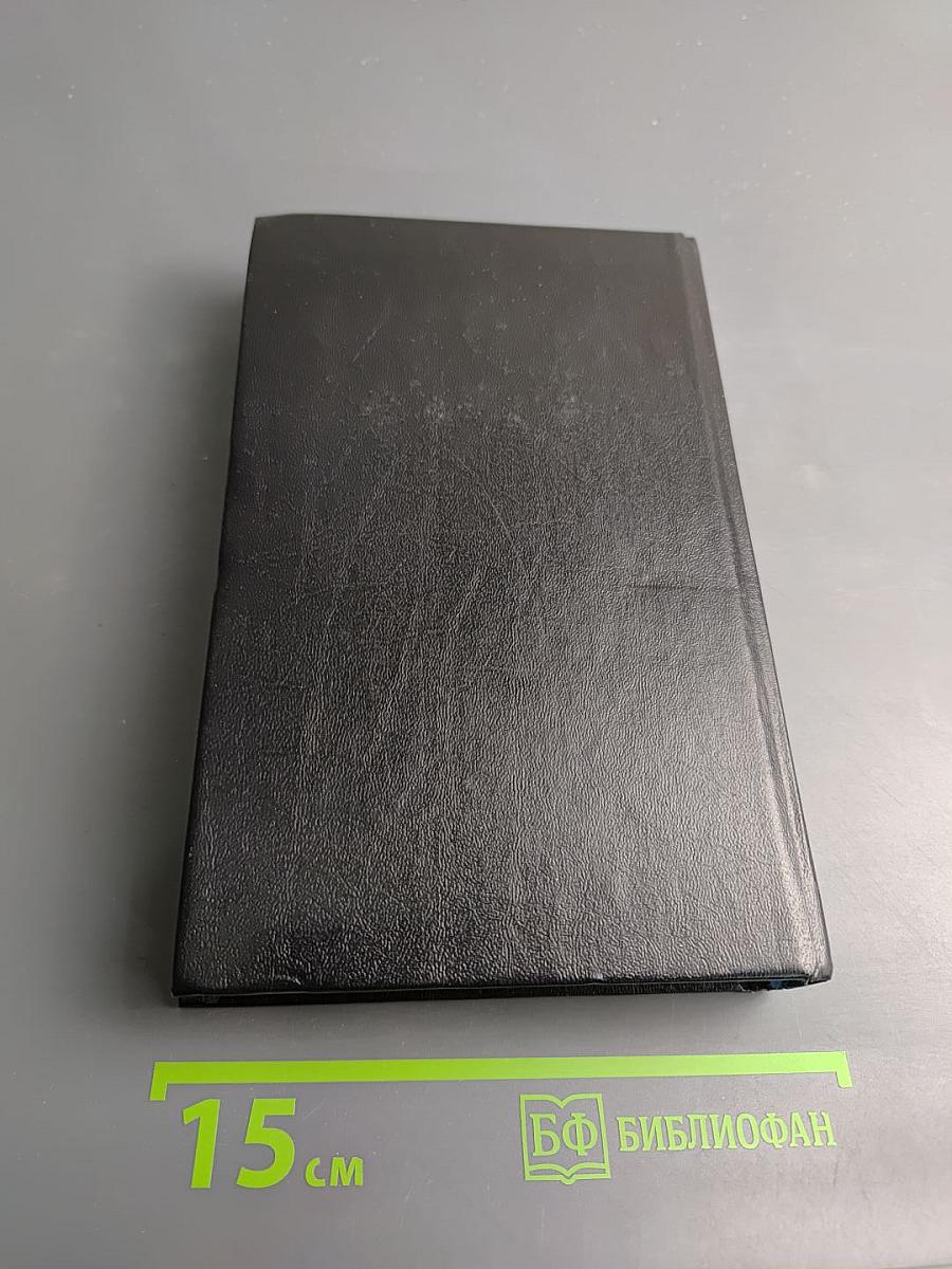 Русский транзит