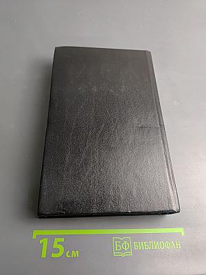 Русский транзит