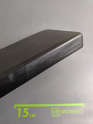 Русский транзит