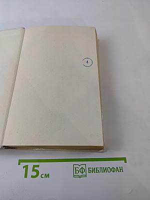 Былое и думы