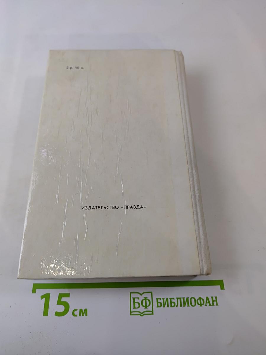 Былое и думы