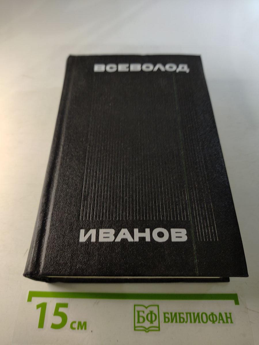 Похождения факира