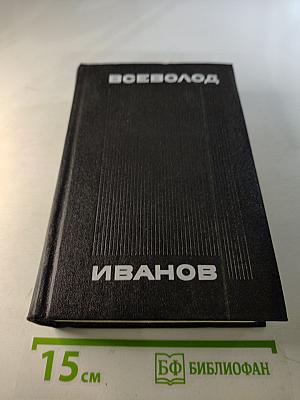 Похождения факира