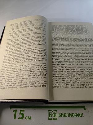 Похождения факира