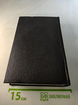 Похождения факира