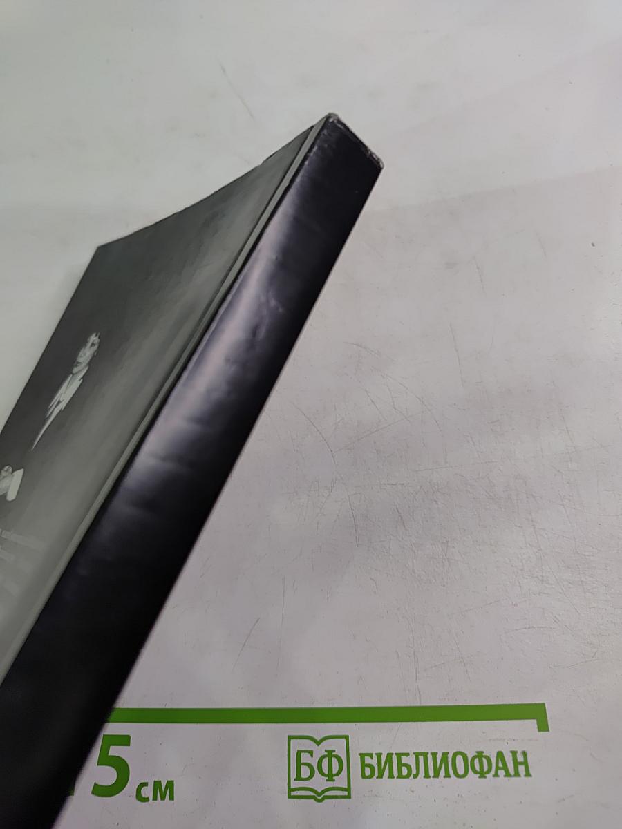 Чёрный ирис