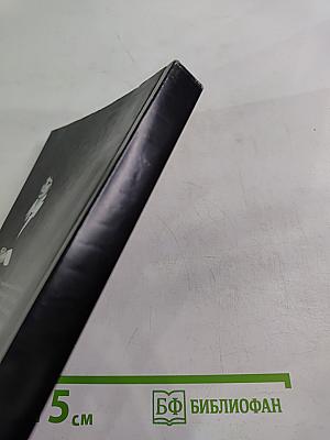 Чёрный ирис