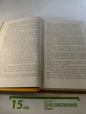 Три цвета времени