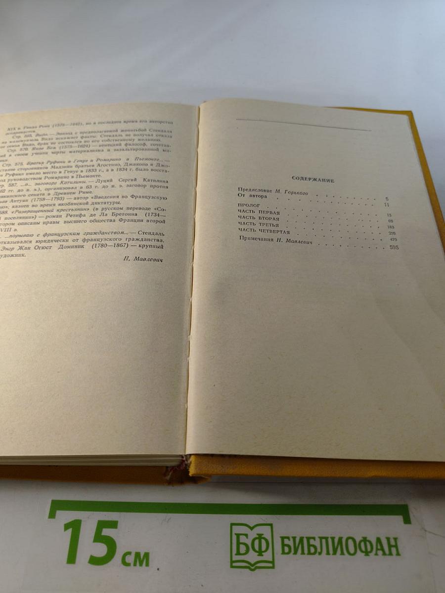 Три цвета времени