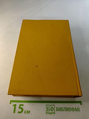 Три цвета времени