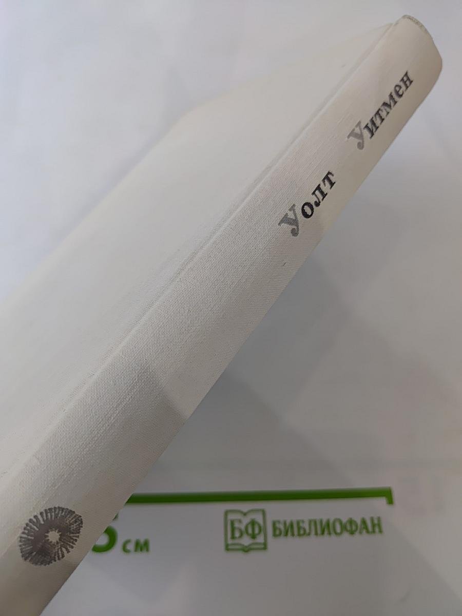 Избранные произведения