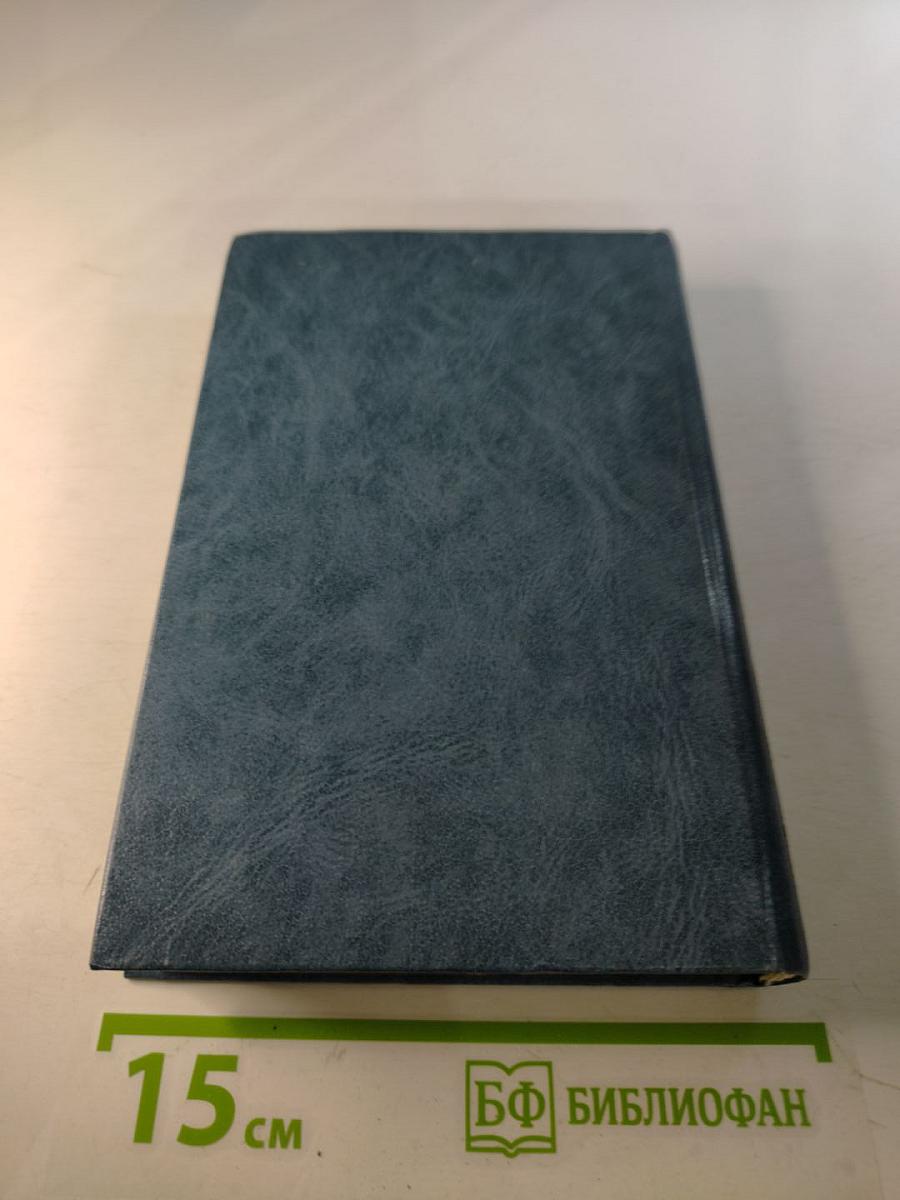 А. В. Кольцов. Сочинения