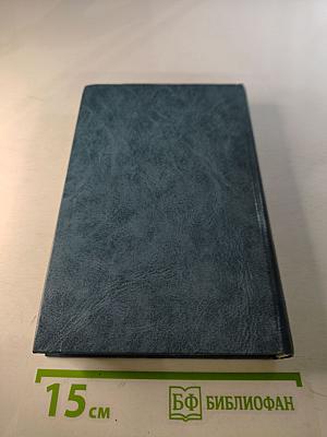 А. В. Кольцов. Сочинения