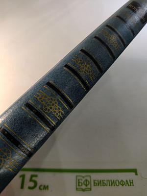 А. В. Кольцов. Сочинения