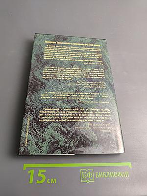 Керем Йеошуа. Как достичь ясного и четкого понимания при изучении Талмуда