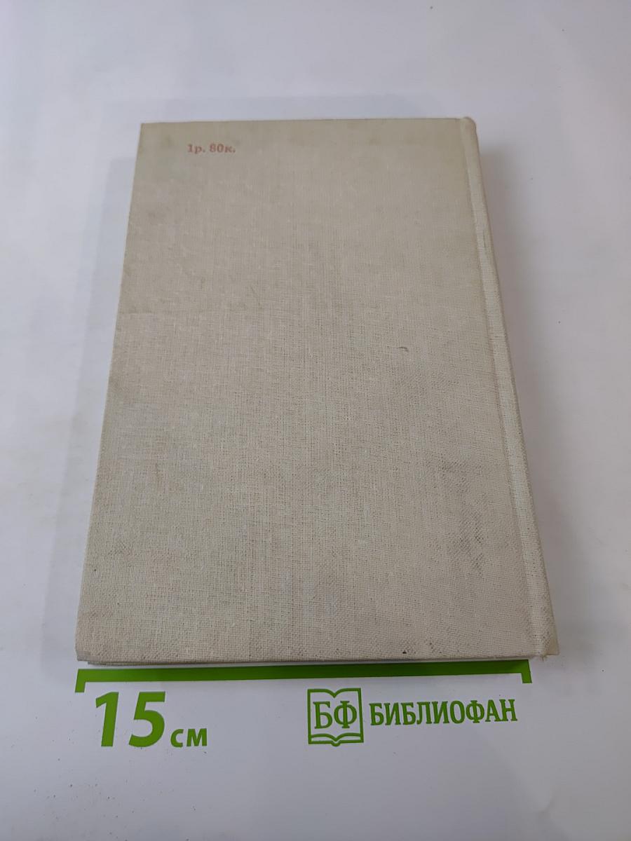Пять рассказов о знаменитых актерах