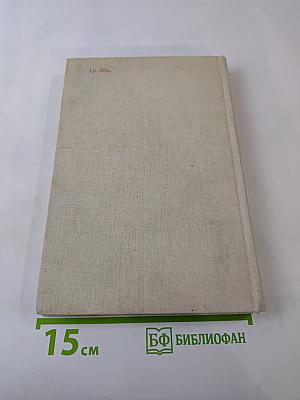 Пять рассказов о знаменитых актерах