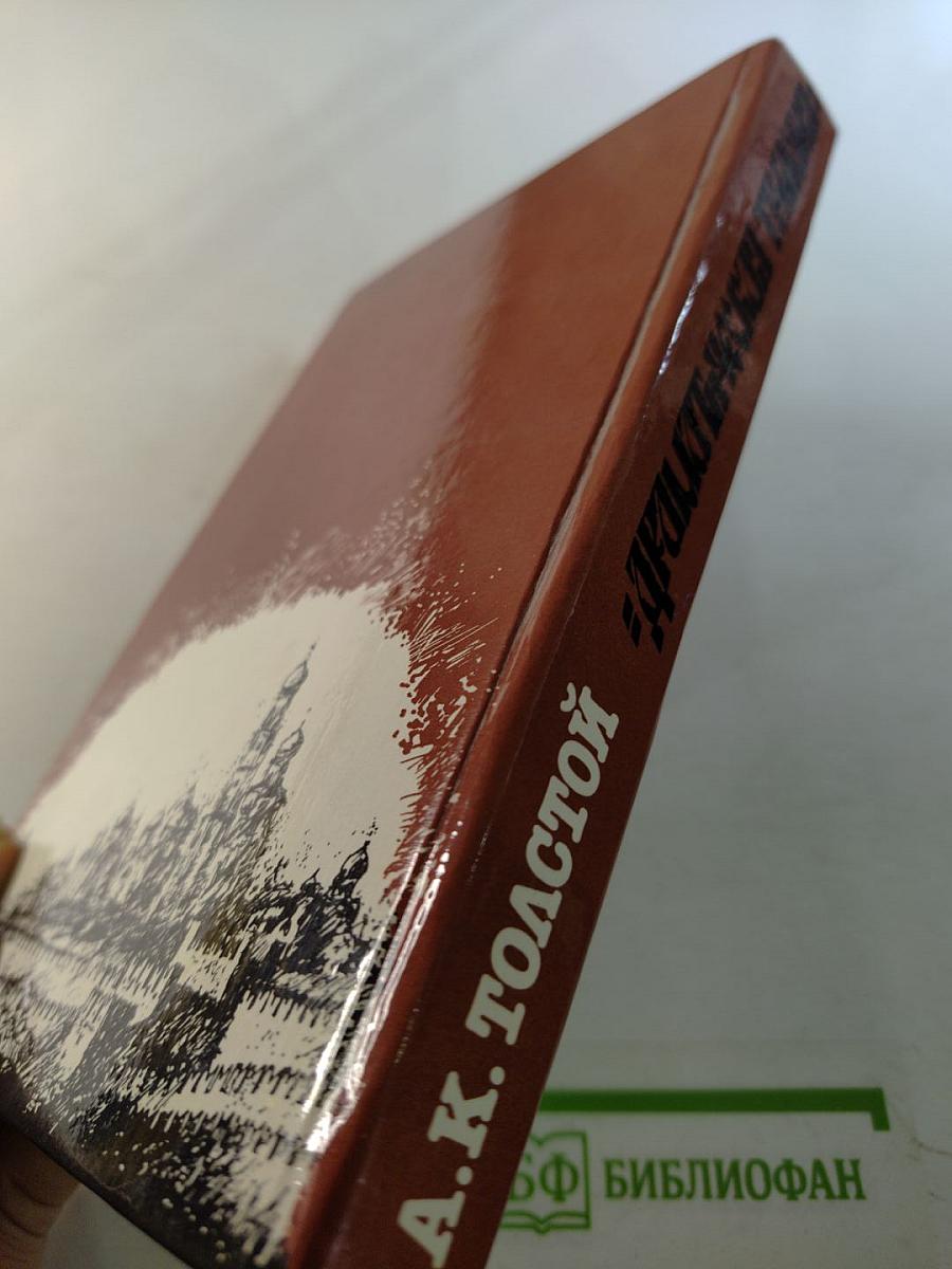 Драматическая трилогия