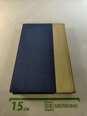 Робинзон Крузо