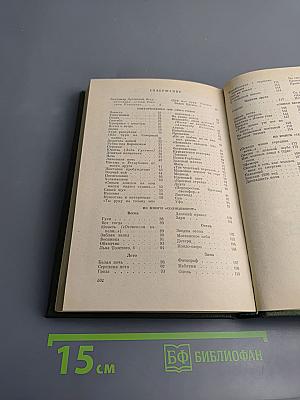 Наша московская, синяя наша весна