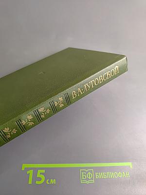 Наша московская, синяя наша весна