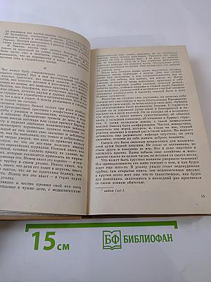 Повести и рассказы