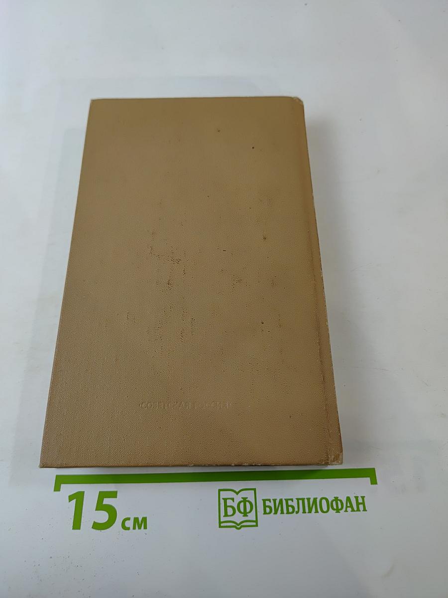 Повести и рассказы