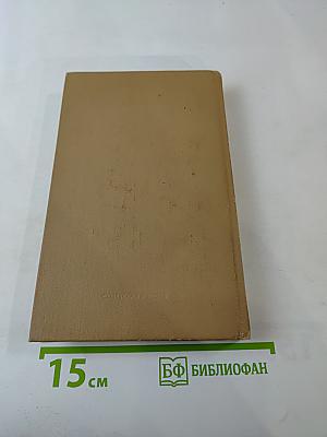 Повести и рассказы