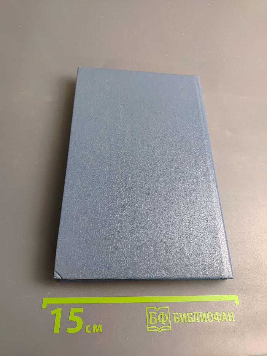 Марина Цветаева. Стихотворения. Пьесы