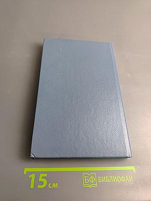 Марина Цветаева. Стихотворения. Пьесы