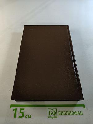 Замурованная царица