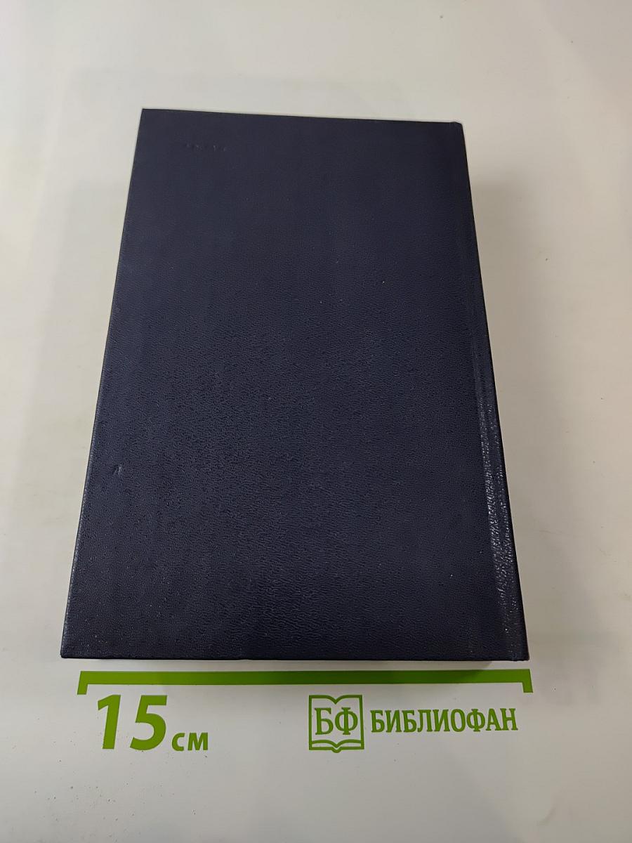 Былое и думы