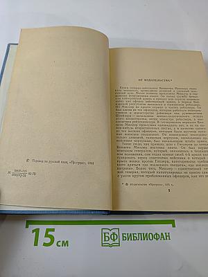 Я нашел подлинную родину