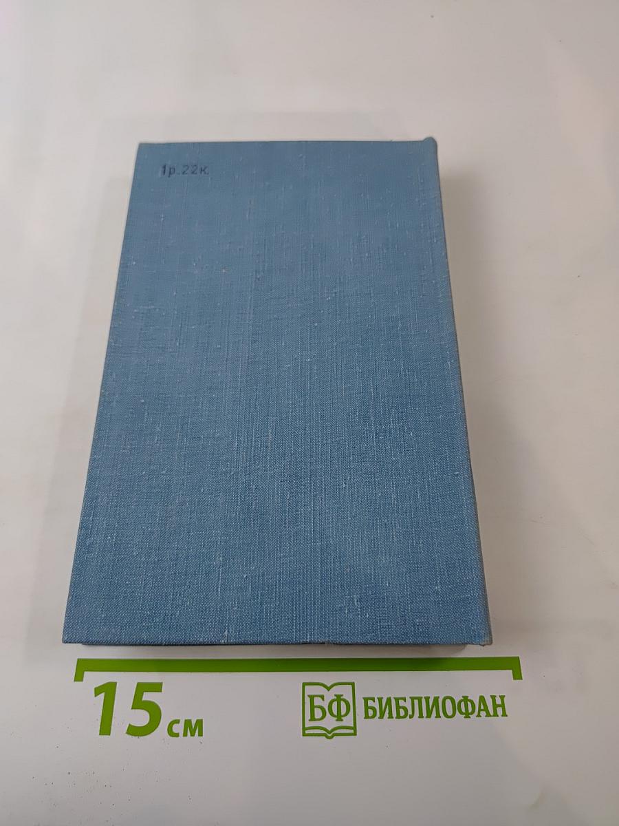 Я нашел подлинную родину