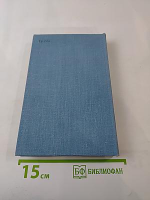 Я нашел подлинную родину