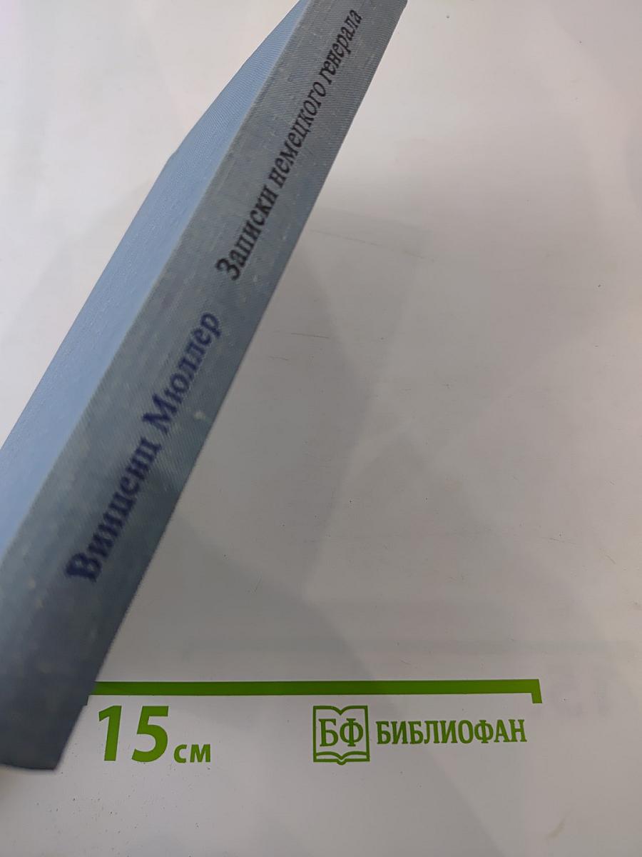 Я нашел подлинную родину